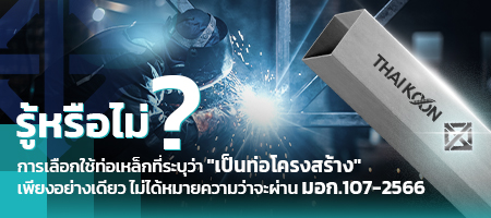 Blog image 3