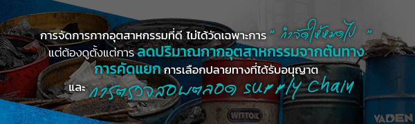 Blog image 4